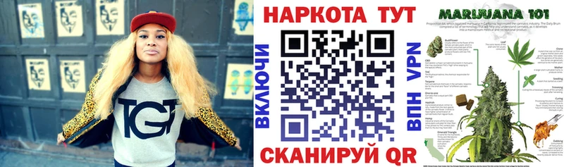 Наркотические вещества Николаевск Амфетамин  МЕФ  Конопля  A-PVP 