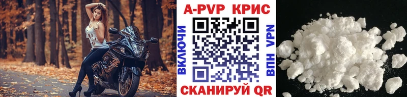 A PVP Соль  как найти закладки  нарко площадка наркотические препараты  Николаевск 