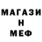 МЕТАМФЕТАМИН витя Oliver Racz