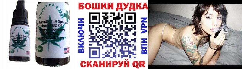Печенье с ТГК конопля  KRAKEN ссылки  Николаевск  как найти закладки 