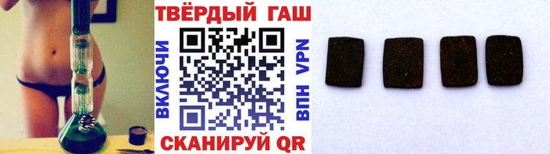 ГАШИШ VHQ  купить   Николаевск 