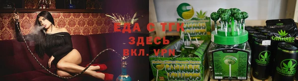 а пвп мука Алексин