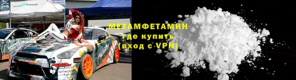 мефедрон Алексеевка