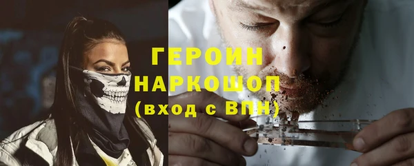 мефедрон Алексеевка