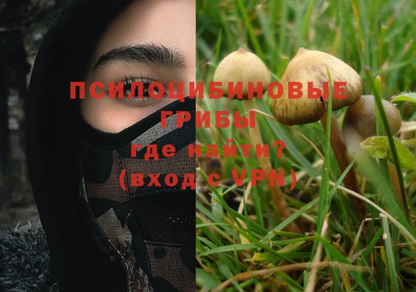 мефедрон Зеленокумск