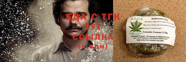 мефедрон Алексеевка
