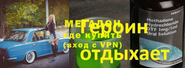 кокаин Алзамай