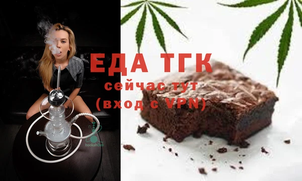а пвп мука Алексин