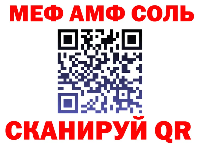 МЕТАДОН VHQ вход это omg Николаевск