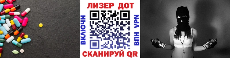 Лсд 25 экстази кислота дарнет шоп OMG ТОР Николаевск