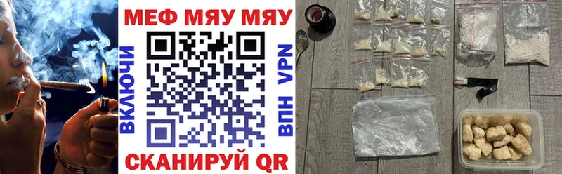 МЯУ-МЯУ 4 MMC  Николаевск 