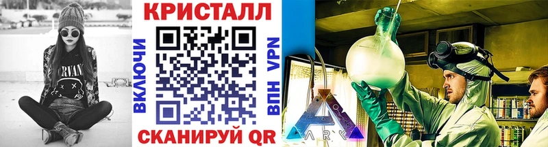 где можно купить   Николаевск  МЕТАМФЕТАМИН винт 