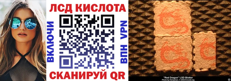 Марки 25I-NBOMe 1500мкг  цена   Николаевск 